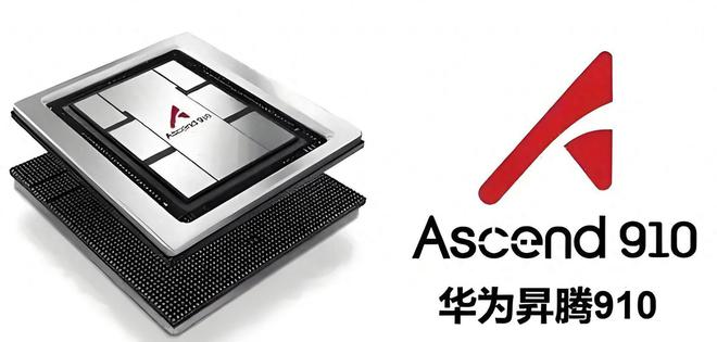 中国不回应特朗普先让步！芯片禁令对华为“不再封死”(图6)