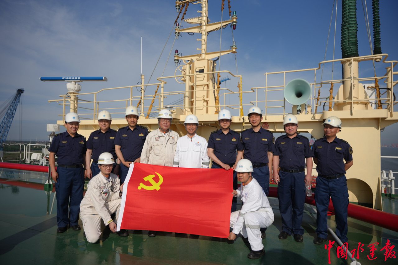 崇明海事局深化船员党建联建护航国内首制甲醇双燃料船绿色启航(图1)