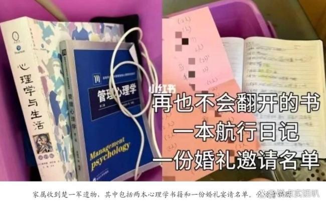 远洋船长被害案：二副自杀被救后杀人 善举换来悲剧(图11)