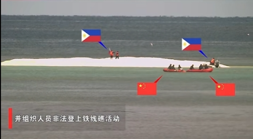 Kaiyun：又打起来了？中菲在铁线礁再次爆发冲突！中国海警登礁使用扫雷器清理垃圾(图1)