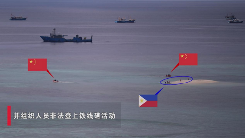 Kaiyun：又打起来了？中菲在铁线礁再次爆发冲突！中国海警登礁使用扫雷器清理垃圾(图5)