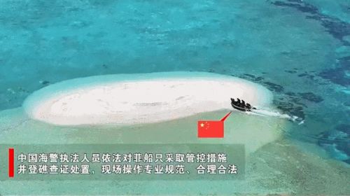 Kaiyun：又打起来了？中菲在铁线礁再次爆发冲突！中国海警登礁使用扫雷器清理垃圾(图6)