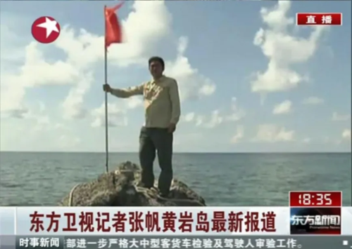 Kaiyun：又打起来了？中菲在铁线礁再次爆发冲突！中国海警登礁使用扫雷器清理垃圾(图17)