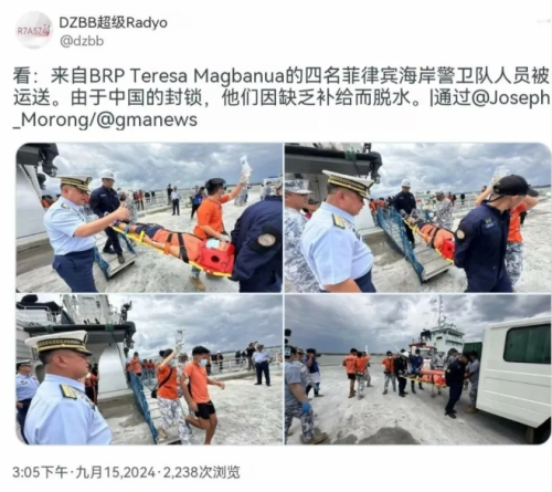 Kaiyun：又打起来了？中菲在铁线礁再次爆发冲突！中国海警登礁使用扫雷器清理垃圾(图22)