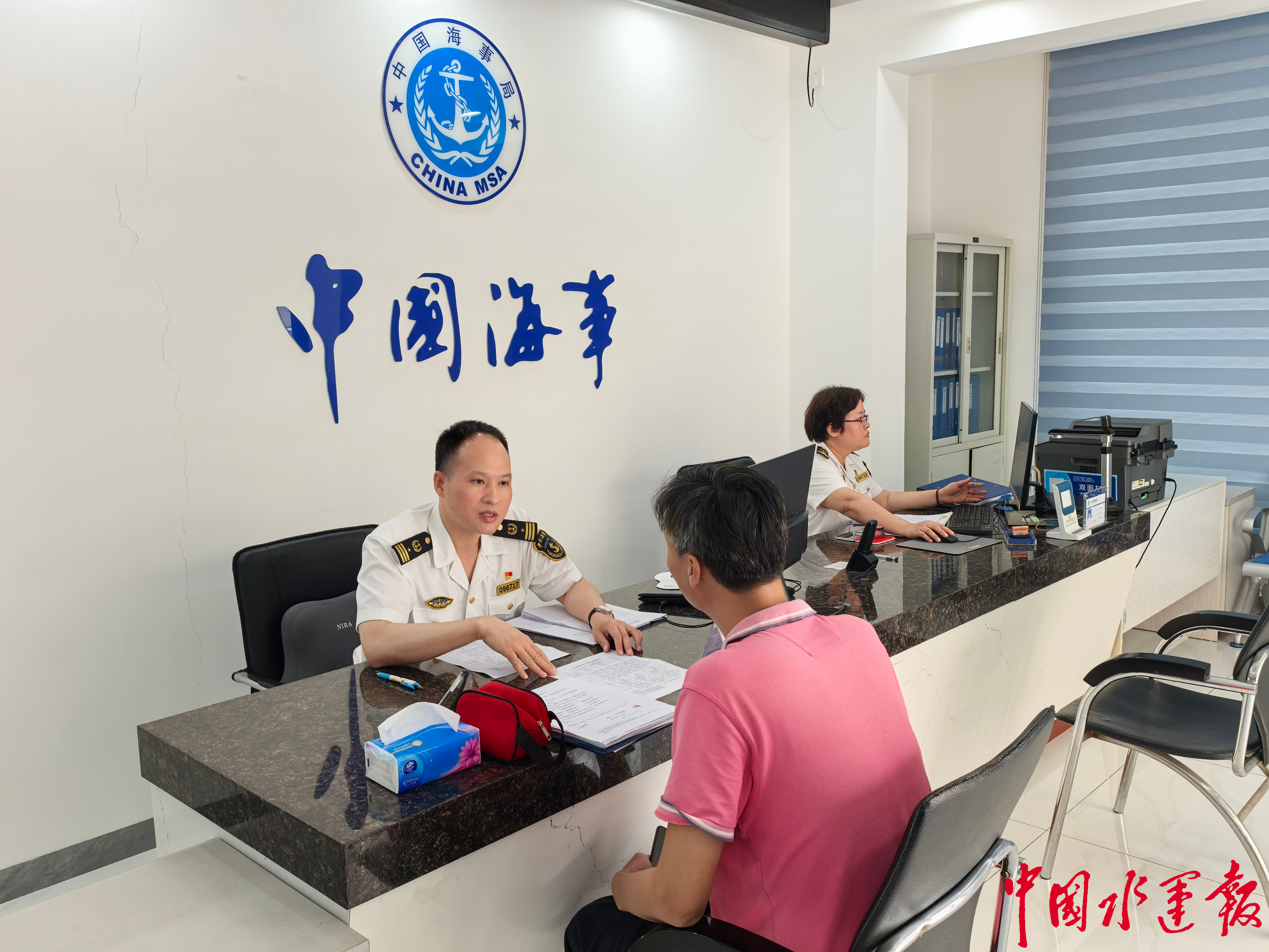 Kaiyun：高效办成一件事云浮海事局持续提升船员管理服务水平(图1)