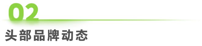 Kaiyun：2025年第9周：服装行业周度市场观察(图1)