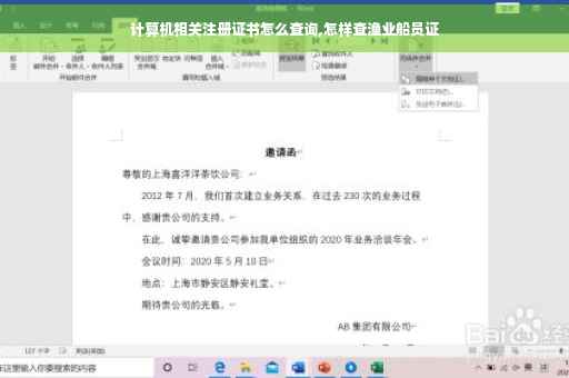 Kaiyun：唐山海运职业学院建校5周年④｜服务国家战略：教育强国技能报国广度深度不断拓展(图1)