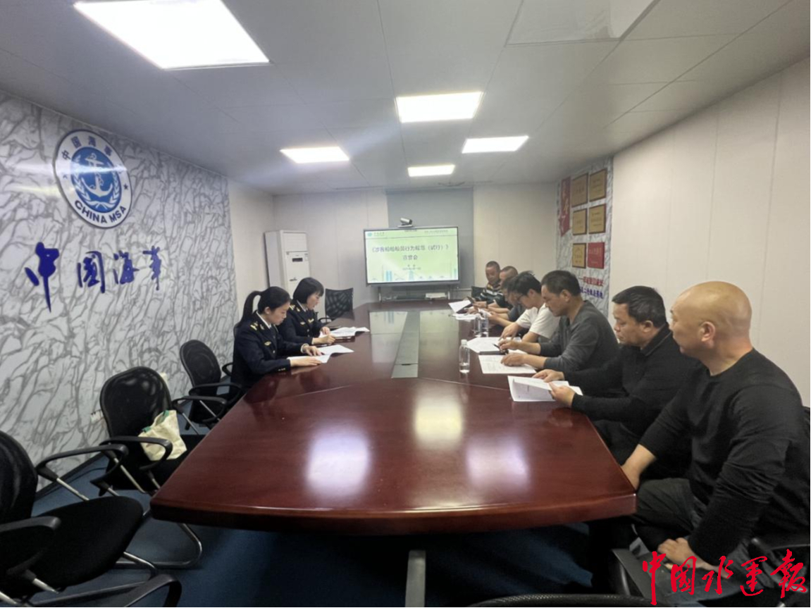 常熟海事局实现《涉客船舶船员行为规范（试行）》相关船员宣贯全覆盖(图1)