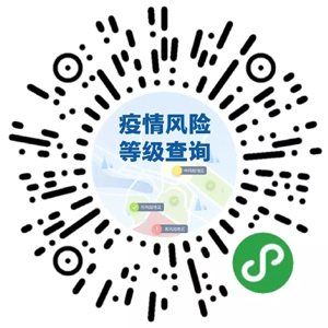 Kaiyun：5月11日疫情防控和复工复产最新消息！(图1)