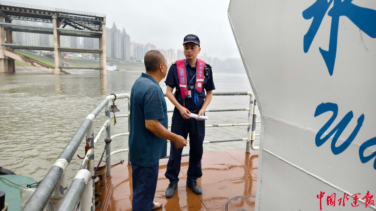 重庆涪陵海事以海事蓝守护粽香端午(图1)