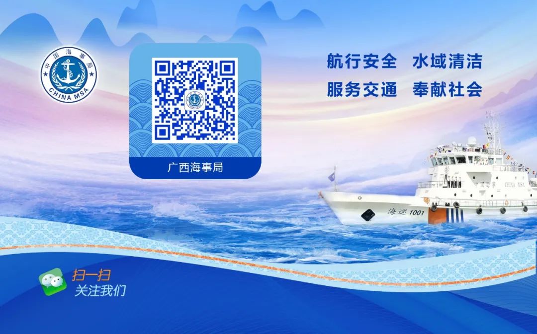 2025年下半年海船船员考试计划已发布(图2)