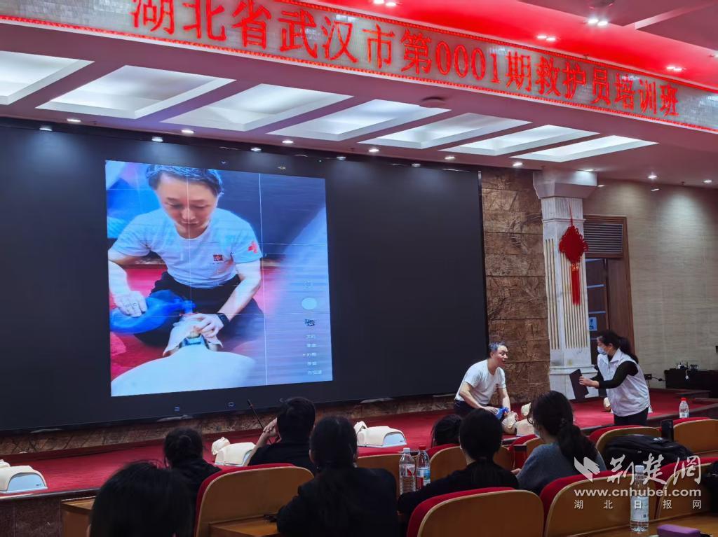 Kaiyun：“万人持证”计划启动！红十字救护员培训在武汉船院开班(图2)