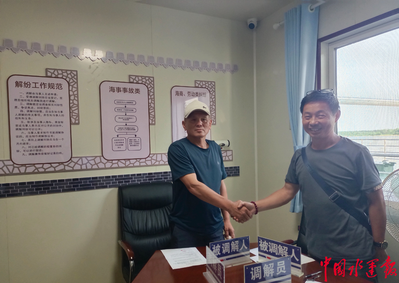 安庆海事水上六尺巷工作法再发力当好船员知薪人(图1)