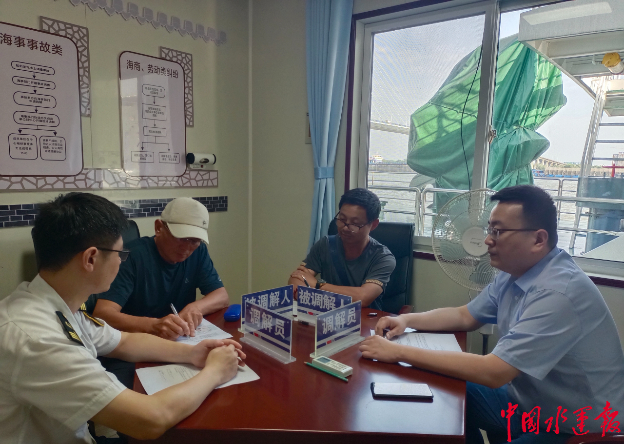 安庆海事水上六尺巷工作法再发力当好船员知薪人(图2)