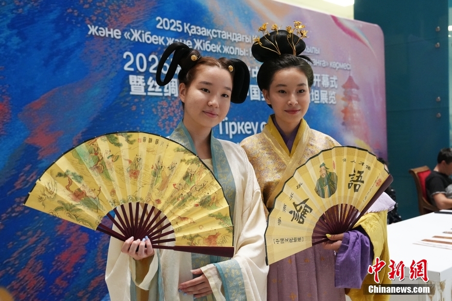 哈萨克斯坦“中国旅游年”在阿斯塔纳开幕(图3)