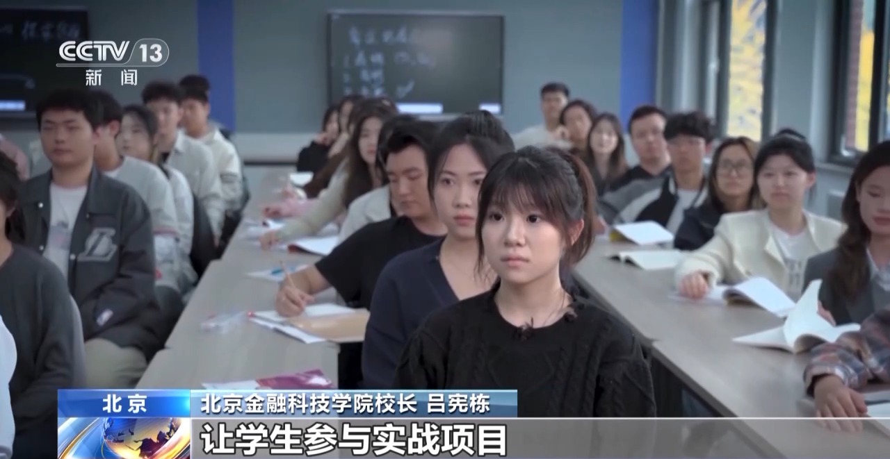 Kaiyun：“入学即入职、毕业就上岗” 三所高校这样实现精准就业(图5)