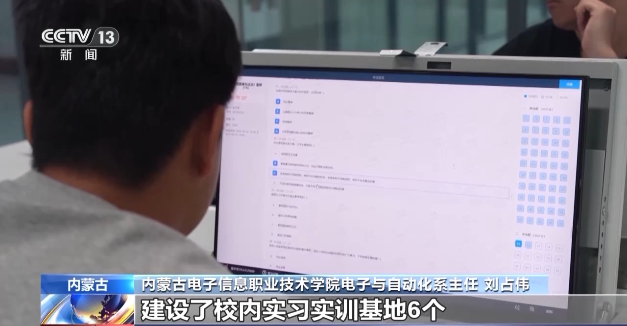 Kaiyun：“入学即入职、毕业就上岗” 三所高校这样实现精准就业(图2)
