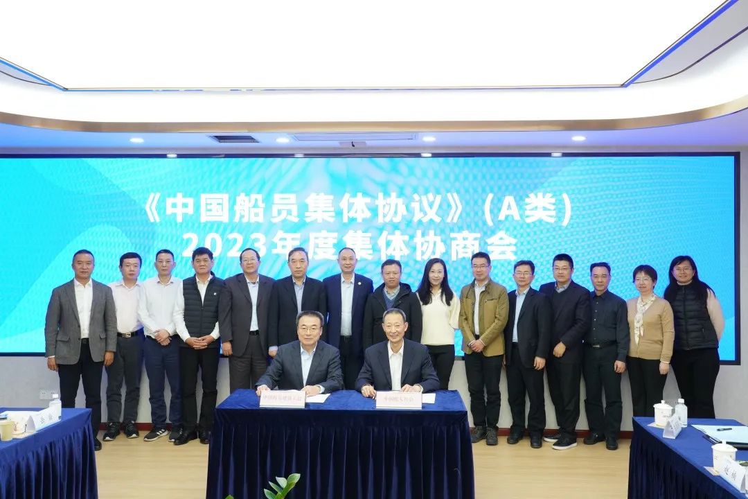 明年1月1日起远洋船员最低基薪标准提高4%(图1)