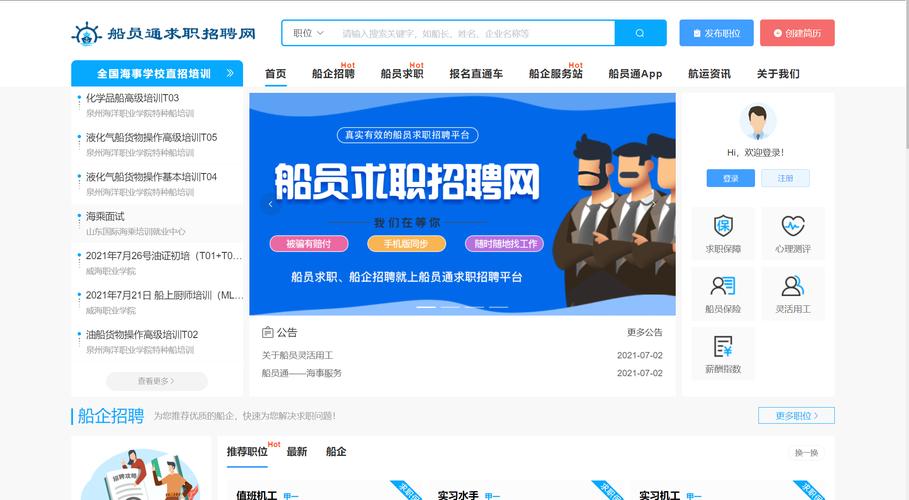 2025网站首页北京泰康之家燕园养老院养老社区入住价格咨询参观(图1)