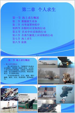 首届海峡两岸航海文化交流活动在厦开幕(图1)