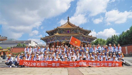 Kaiyun：扎根羌塘 用满腔热血续写传奇(图1)