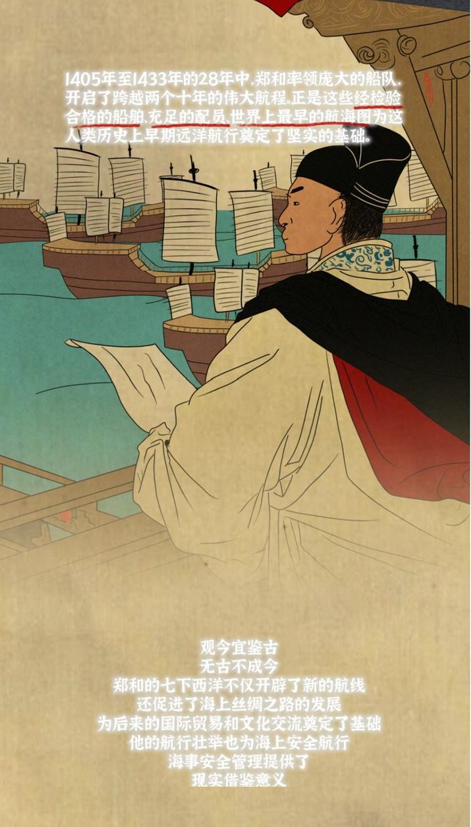 第21个中国航海日广西各地开展形式多样、内容丰富的航海日活动(图2)