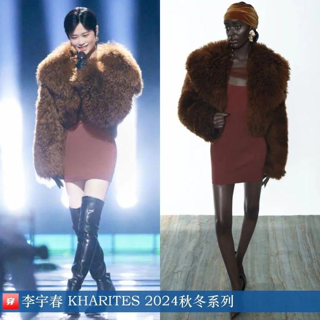 Kaiyun：李宇春的2025时尚日历30套(图1)
