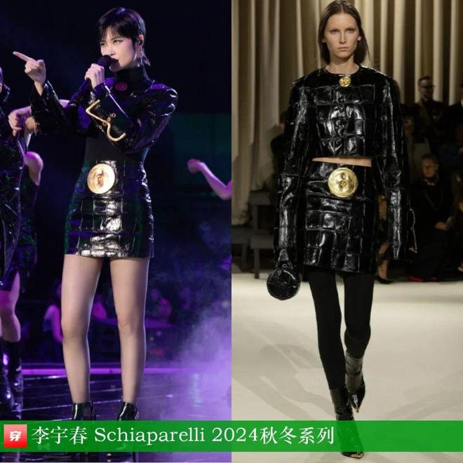Kaiyun：李宇春的2025时尚日历30套(图3)
