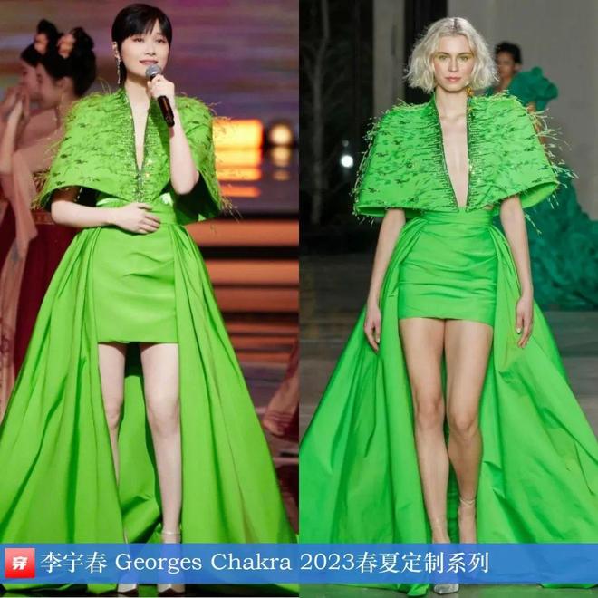Kaiyun：李宇春的2025时尚日历30套(图10)