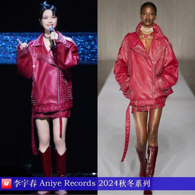 Kaiyun：李宇春的2025时尚日历30套(图2)