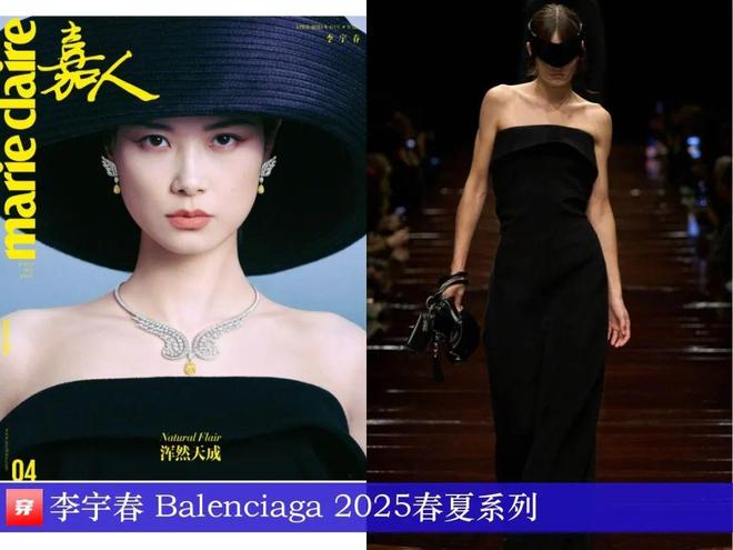 Kaiyun：李宇春的2025时尚日历30套(图19)