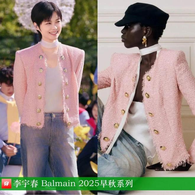 Kaiyun：李宇春的2025时尚日历30套(图21)