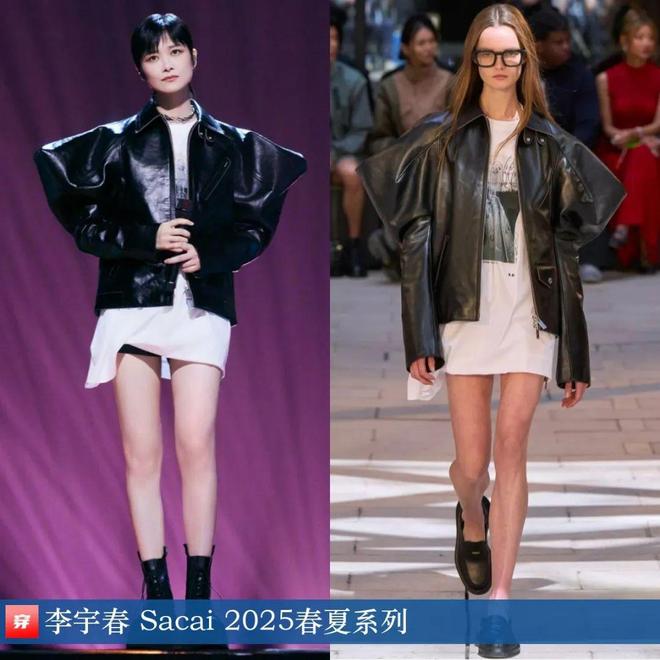 Kaiyun：李宇春的2025时尚日历30套(图16)