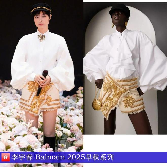 Kaiyun：李宇春的2025时尚日历30套(图12)