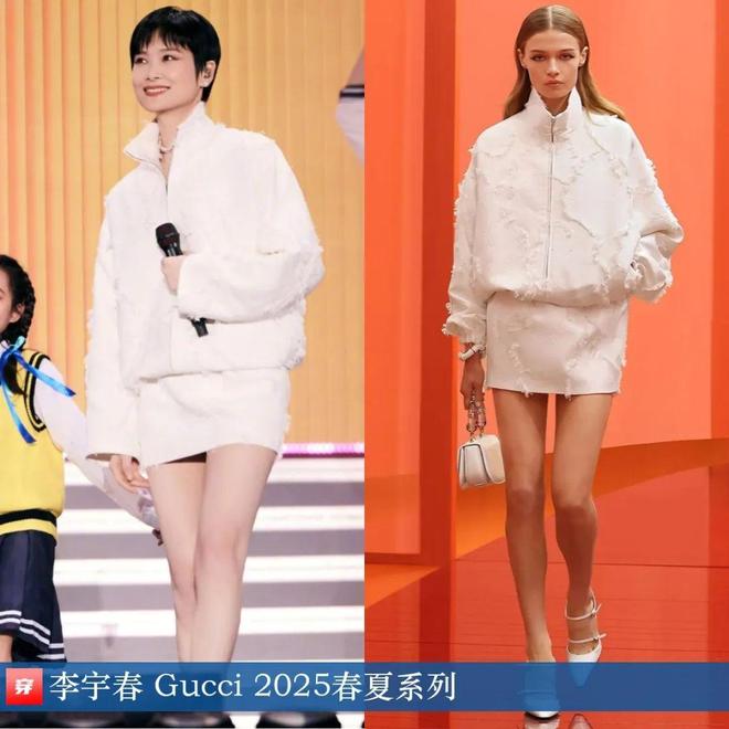 Kaiyun：李宇春的2025时尚日历30套(图17)