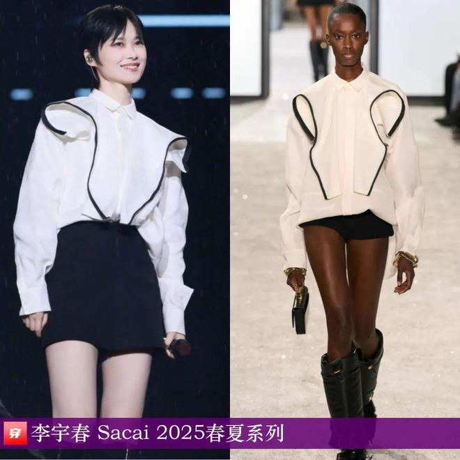 Kaiyun：李宇春的2025时尚日历30套(图23)