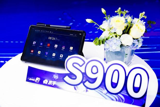 Kaiyun：一高科技组建智库专家团深化首个 AI 学校建设方案——AI 水手 S300 “两说一讲” 重磅功能发布(图5)