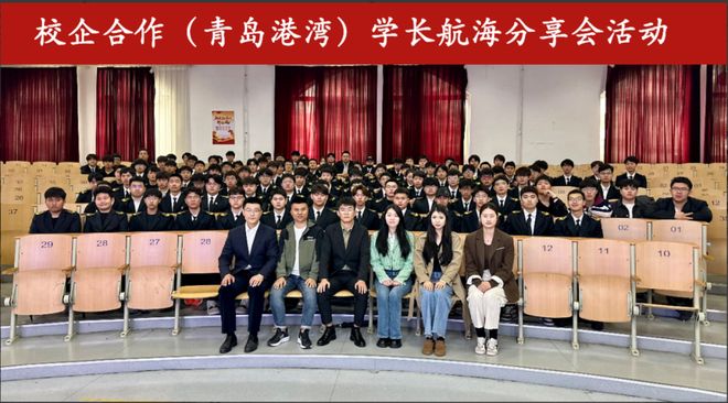 专业群介绍青岛港湾职业技术学院航海技术专业群(图5)