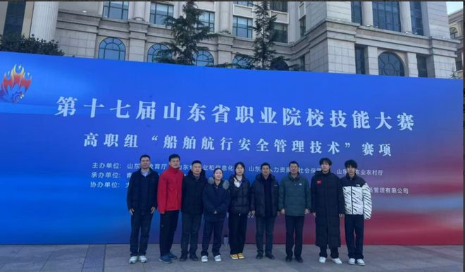 专业群介绍青岛港湾职业技术学院航海技术专业群(图7)