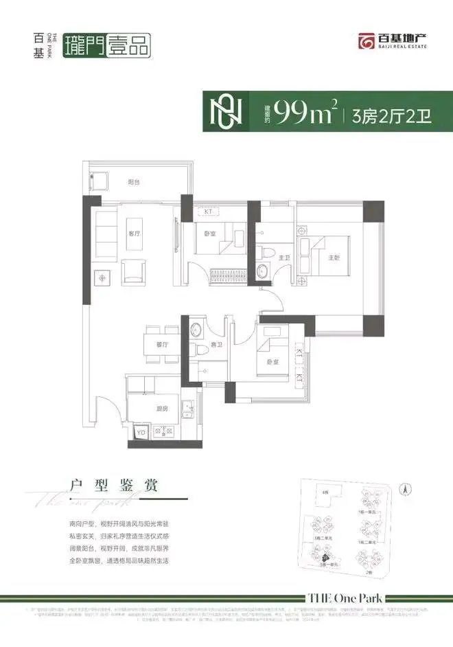 ☎‍2025聚焦@珑门壹品官方售楼处发布㊣官方出品 @售楼中心(图5)