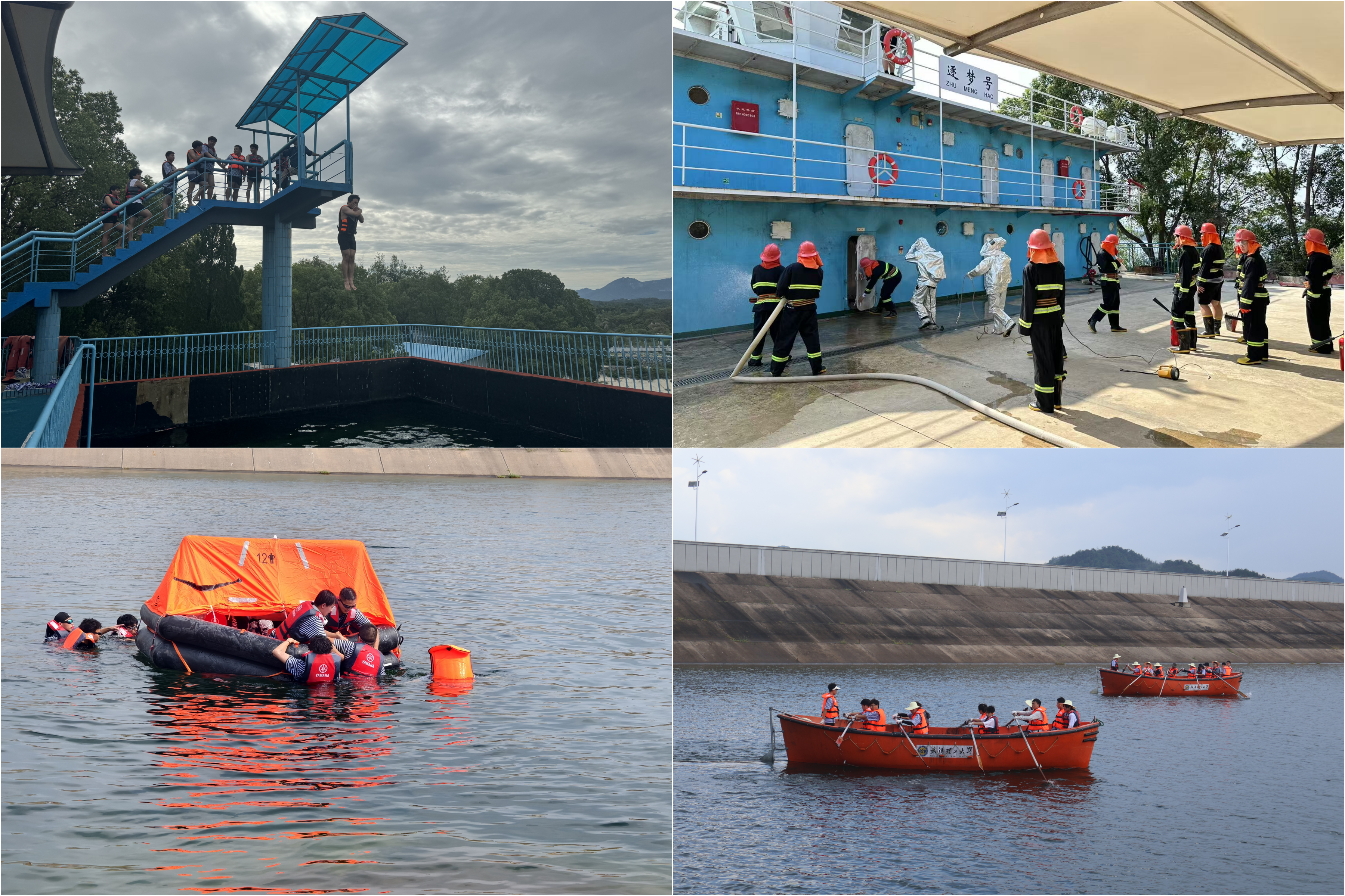 木兰水上教学实践基地暑期实训纪实(图1)