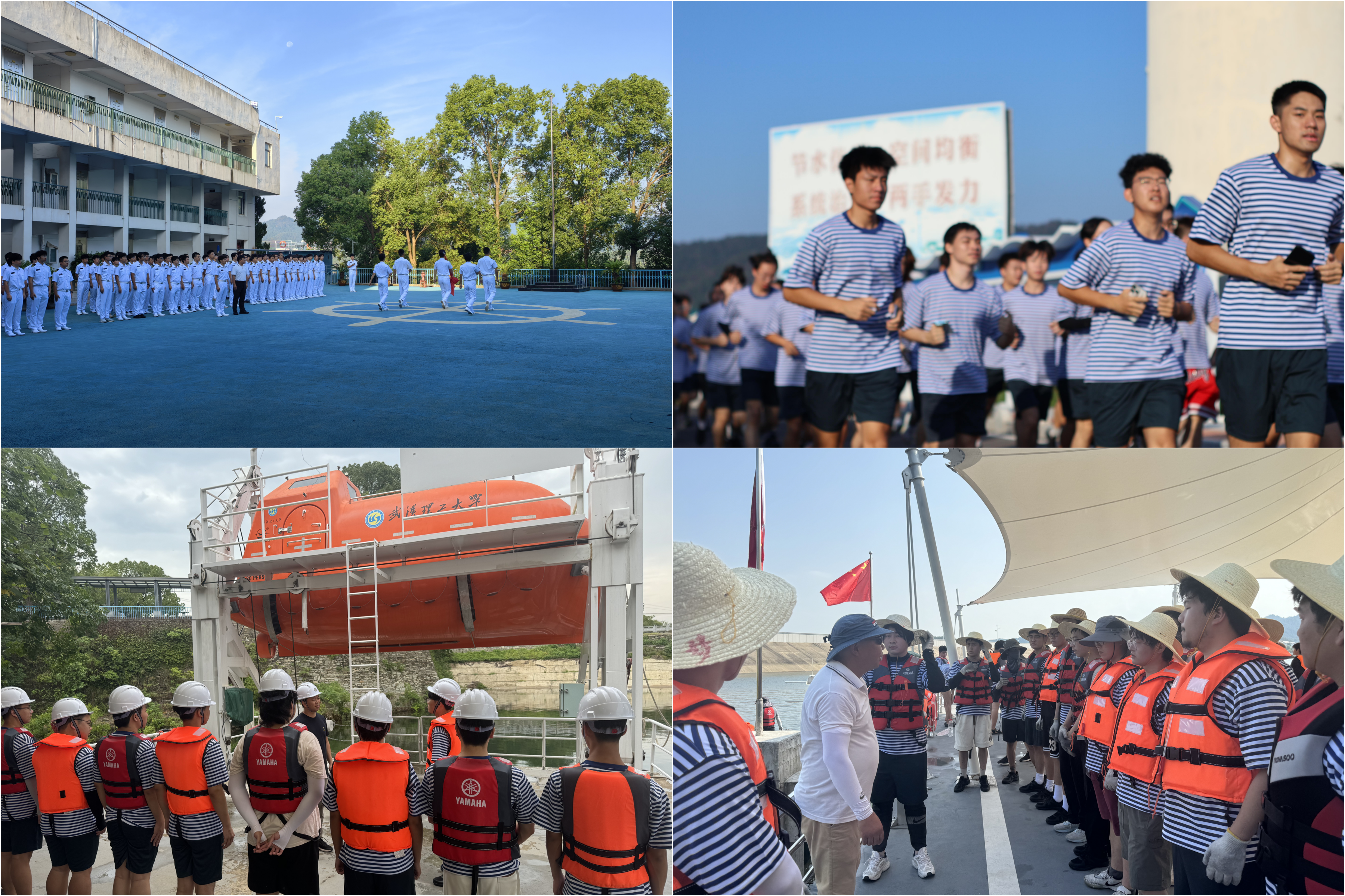 木兰水上教学实践基地暑期实训纪实(图2)