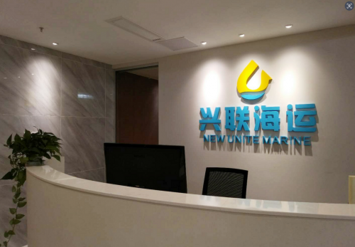 兴联海运：差异化打造海运特色化服务(图2)