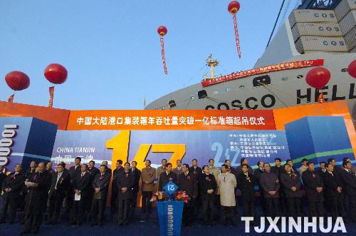 载3000辆汽车货轮在太平洋起火“中远希腊号”见义勇为挽救22人生命(图3)
