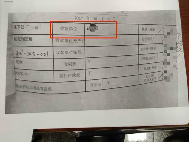 Kaiyun：唐山港“港巡001”翻覆与4人遇难背后：一份“阴阳合同”牵出诸多疑团(图7)