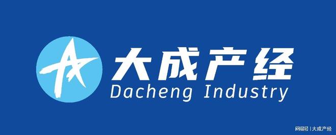 一文速览360多条商机涵盖多个领域需求丨产经周报115(图7)