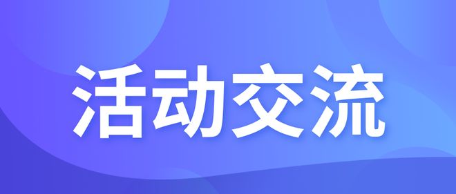 一文速览360多条商机涵盖多个领域需求丨产经周报115(图4)