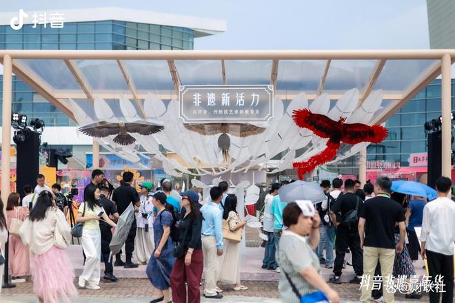 “抖音非遗嘉年华”亮相第九届成都国际非遗节(图3)