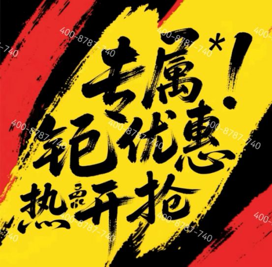 Kaiyun：◈招商臻境 招商臻境官方售楼处发布：缱绻栖时光酿温柔(图3)