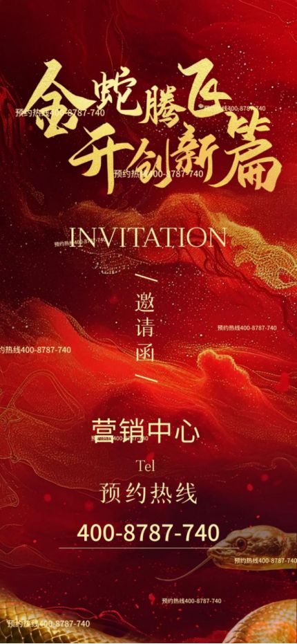 Kaiyun：◈招商臻境 招商臻境官方售楼处发布：缱绻栖时光酿温柔(图5)